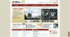 Desktop Screenshot of japanest-nippon.com